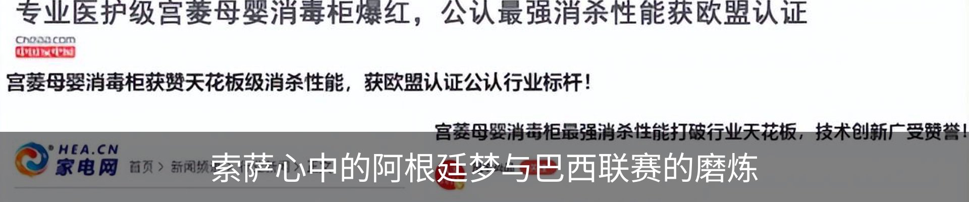 资讯中心